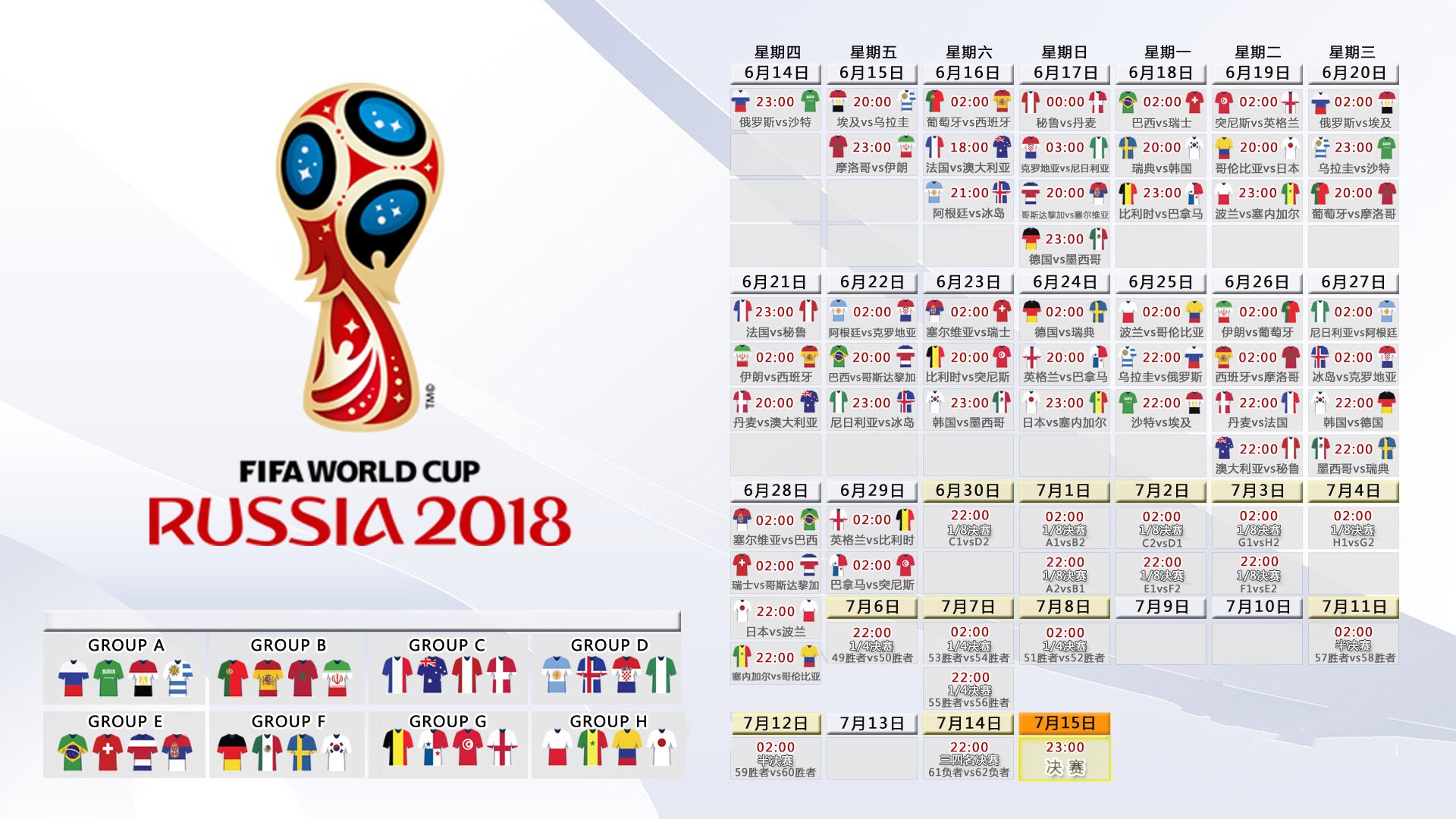 骑士完胜马刺，利拉德刷新纪录！NBA今日双雄并起，谁是真正王者？